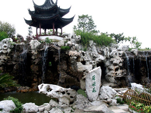 Suzhou Gardens 苏州园林 - German Chinese Networking 中德联网